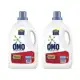 Kit Sabão Líquido Omo Multiação Lavagem Perfeita - 5L 2 Unidades em oferta