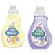 Lava Roupas Líquido Vida Macia Sabão e Amaciante 500ml - Opção de KIT em oferta