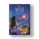 Pop Capa Dura - Wish O Poder dos Desejos em oferta