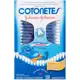 Hastes Flexíveis Cotonetes 150 unidades em oferta