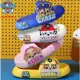Papete Infantil Patrulha Canina PAW Nuvem Slide Juvenil Unissex – Chinelo Sandália Macio Lindas Core em oferta