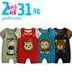 Kit 4 Peças Jardineira de Bebê Menino 2 Jardineiras + 2 Camisetas Safari Verão 0 a 6 Meses em oferta