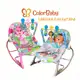 Cadeira de Descanso e Balanço Encantada para Bebê - Vibração, Música, Brinquedos Interativos - Portá em oferta