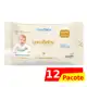 Kit com 12 unidades Umedecidos Lara Baby 100 Toalhinhas em oferta