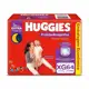 Fralda Descartável Huggies Supreme Care Roupinha Bag em oferta