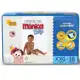 Fralda Turma da Mônica Baby Jumbo XXG 16 Unidades [Comprando 4 Pacotes] em oferta