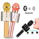 Microfone Infantil de Karaoke Microfone de Brinquedo Sem Fio Bluetooth em oferta