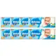 Kit Fraldas Babysec UltraSec M 224 Unidades em oferta