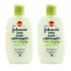 Kit Loção Repelente Johnsons Baby Active Baby - 200ml 2 Unidades em oferta