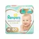 Fralda Pampers Premium Care ( M, XG e XXG ) em oferta