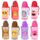 Garrafinha de Agua Infantil Suco Bico de Silicone Retrátil Squeeze Criança Com Alça em oferta