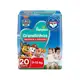 Fralda Pampers Grandinhos 11 a 15kg - 20 Unidades em oferta