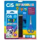 Kit Escolar CIS 9 Peças em oferta