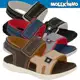 Sandália Papete Infantil Menino Molekinho Masculina Básica Conforto ORIGINAL em oferta