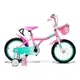 Bicicleta Urbana Infantil Good Mood Tiffany R16 Rosa Aço Carbono em oferta