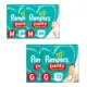 Kit Fraldas Pampers Pants Ajuste Total em oferta