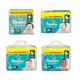 Fralda Pampers Confort Sec ( M, G, XG e XXG ) em oferta