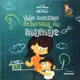Livro Não consigo desgrudar da Mamãe em oferta