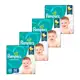 Kit de Fraldas Pampers Confort Sec Super ( M, G, XG E XXG ) em oferta
