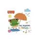 As quatro estações Fisher-Price em oferta