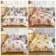 Capa Quilt Estampada Estilo Desenho – Tamanhos Solteiro em oferta