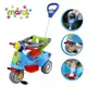 Triciclo Infantil Avespa Colorido ProteÇÃo Lateral E Haste em oferta