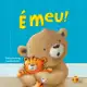Livro É Meu! em oferta