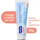 Creme Preventivo contra assaduras 90g – Baruel Baby em oferta