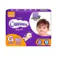 Fralda Cremer Giga G 80 Unidades em oferta