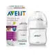 Mamadeira Avent Pétala 125ml em oferta