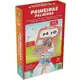 Jogo Educativo Primeiras Palavras Grow em oferta