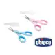 Tesoura e Protetor Chicco (Azul ou Rosa) em oferta