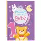 Livro Primeiro Ano do Bebê em oferta