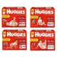 Fralda Huggies Supreme Care Roupinha ( M, G, XG e XXG ) [Comprando 3 pacotesS] em oferta