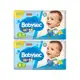Kit Fraldas Babysec Ultrasec Galinha Pintadinha G 128 unidades em oferta
