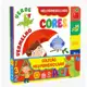Coleção Meu Primeiro Livro | Kit com 4 Livros Capa dura em oferta