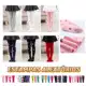 Kit 3 Meia Calça Infantil Grossa Para O Frio Inverno varias Cores e Estampas Menina/Menino em oferta