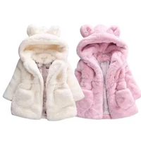 Imagem da promoção Meninas Casacos Quentes Inverno Crianças Grosso Quente Pele Do Falso Com Capuz Jaqueta Mais Veludo O