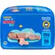Fralda Turma da Mônica Baby Jumbo RN com 36 Unidades em oferta
