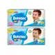 Fralda Babysec UltraSec XG 120 Unidades em oferta