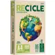 Papel Recicle A4 Multiuso 100% Reciclado 500 folhas em oferta