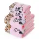 Toalha De Banho + Magic cotton Azul snoopy 70 * 140cm + 35 * 70cm em oferta