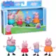 Kit Peppa Pig 4 Figuras Peppa e a Família Pig Hasbro em oferta