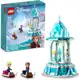 LEGO Set Disney Princess 43218 Carrossel Magico de Anna e Elsa 175 peças em oferta