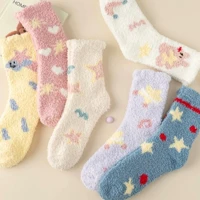 Imagem da promoção Kit ate 6 Pares Meias De Lã Felpuda Grossa Para Frio Quente Adulto Masculinas e Femininas
