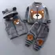 Roupas De Inverno Para Crianças em oferta