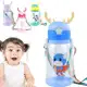 Garrafa De Alce Água Infantil Criança Portátil Com Canudo Desenho Fantasia Para Meninas ou Meninos em oferta
