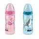 Mamadeira My1St S2 NUK 300ml em oferta