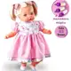 Boneca Angelina Loira Fala 62 Frases + Mamadeira Mágica Brinquedo Menina em oferta
