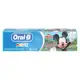 Creme Dental Oral-B Kids 50g em oferta